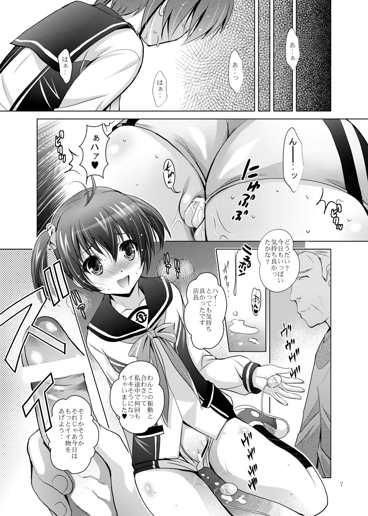 Preview page 7