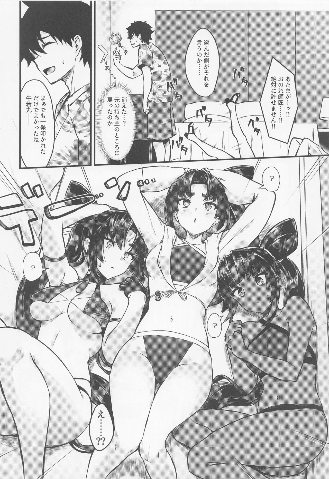 Preview page 3