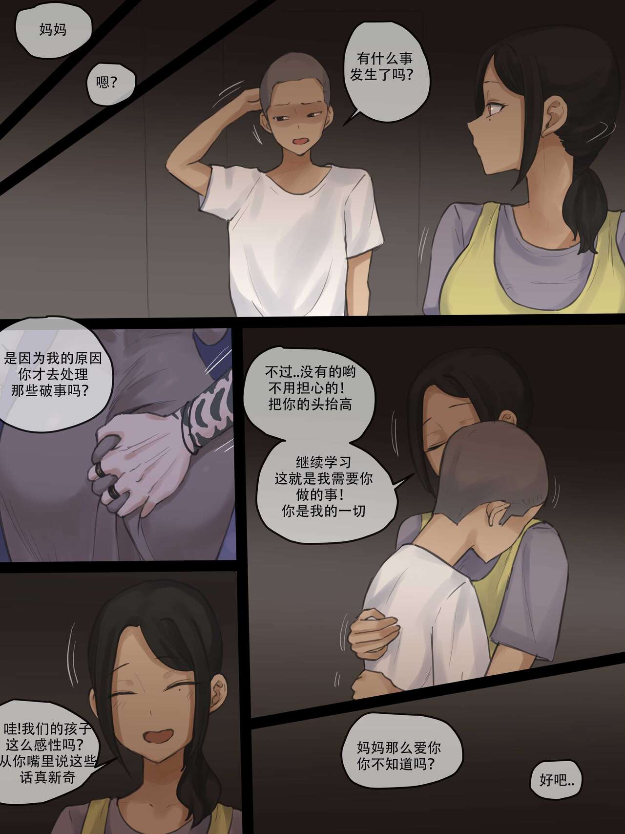 Contract - Page 22