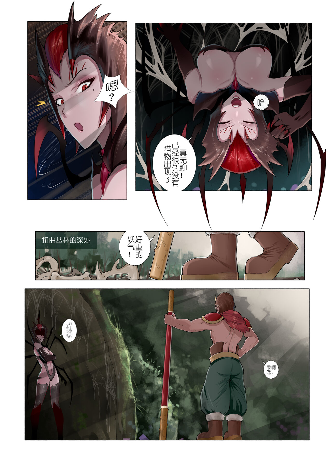 Preview page 2