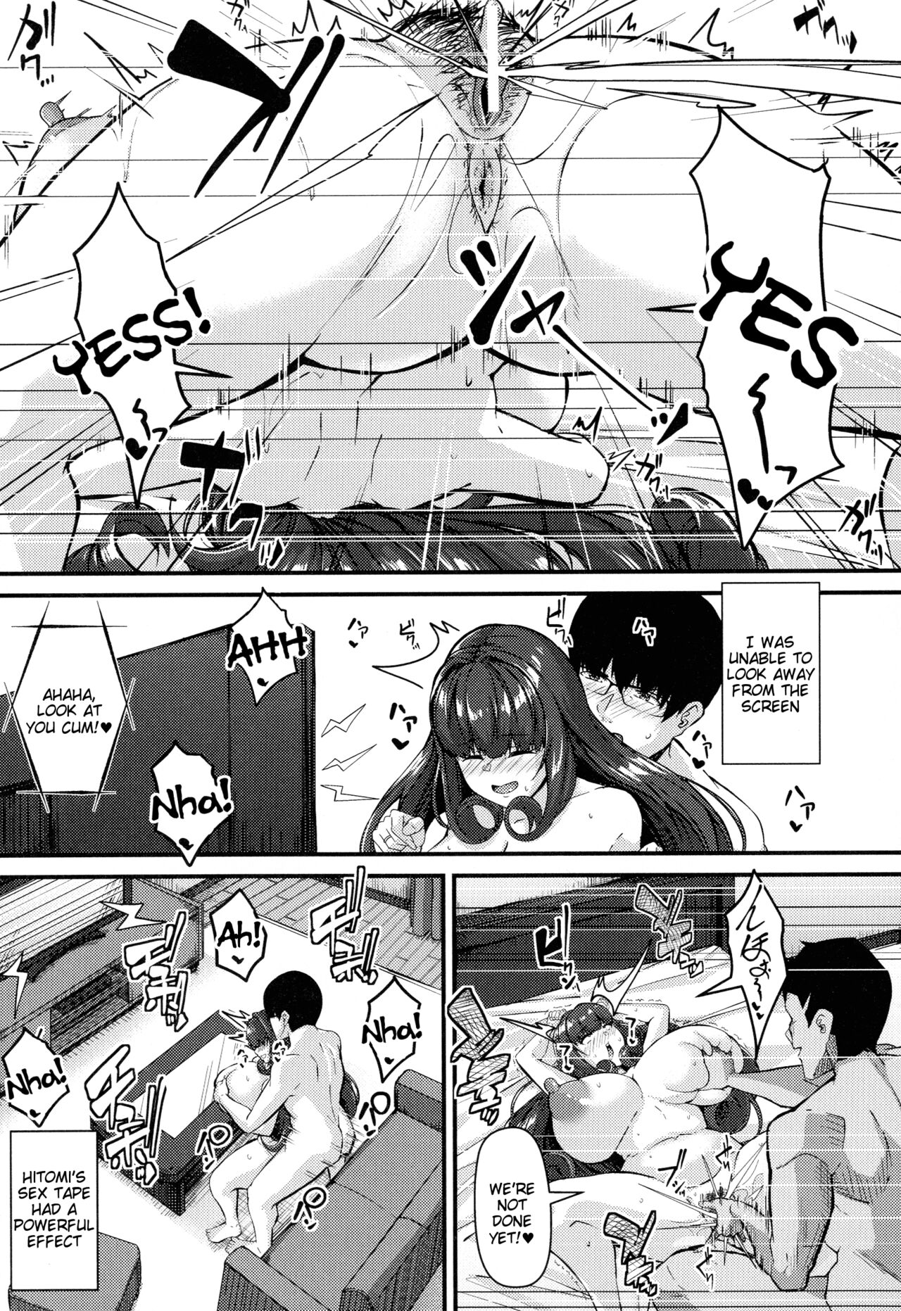 Tsuma Dachi - Page 15