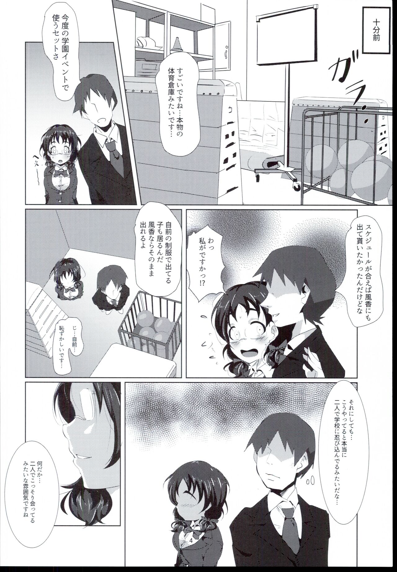 Preview page 4