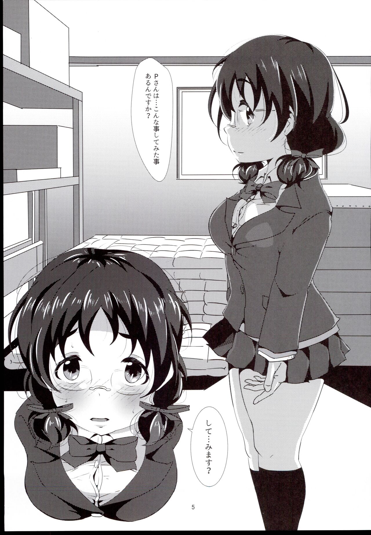Preview page 5