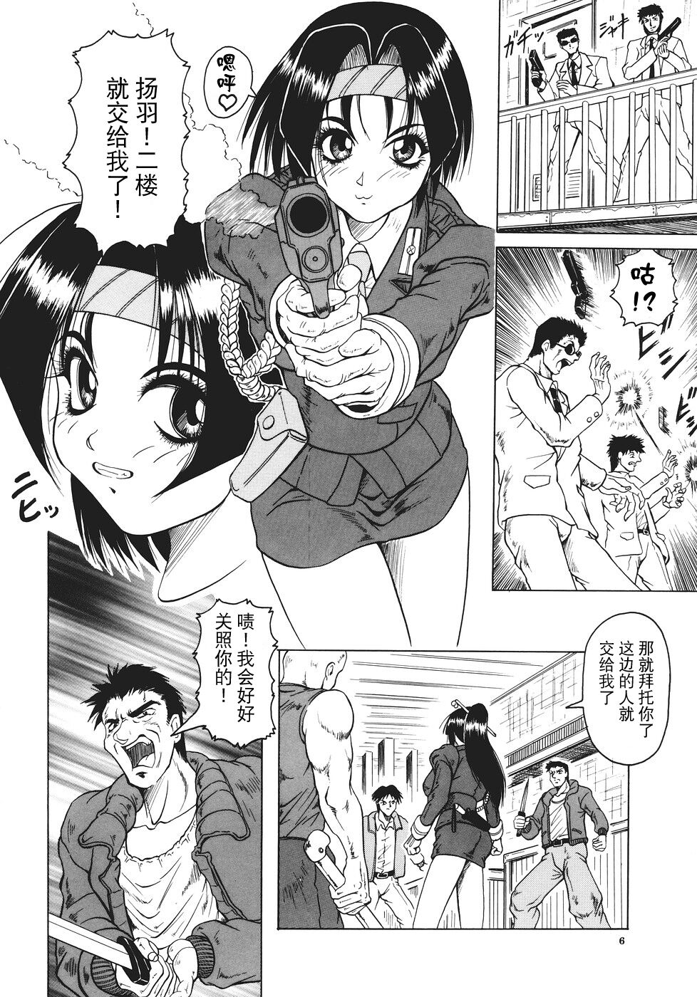 Preview page 7