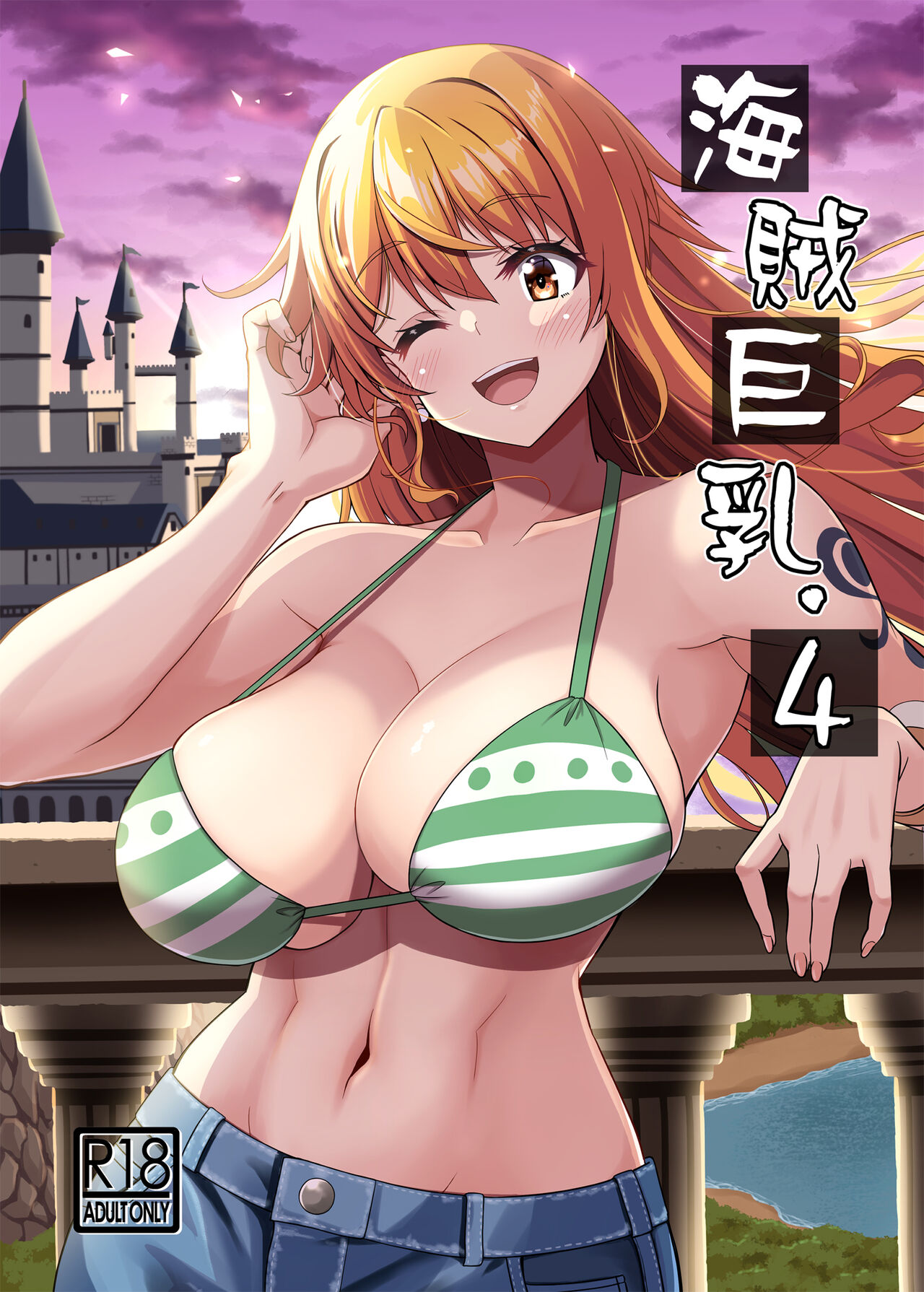 Preview page 1