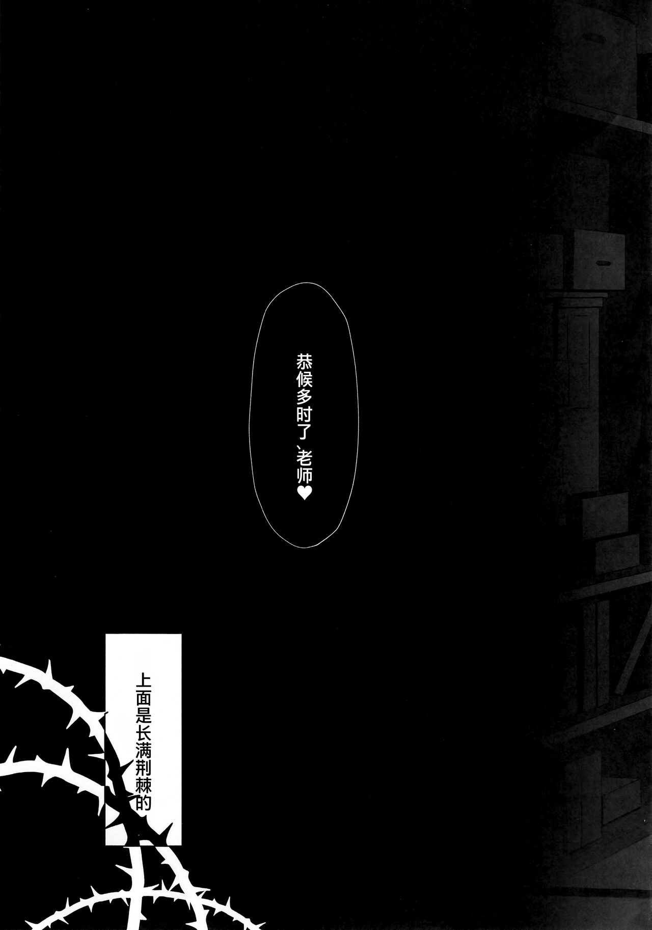 Iroha Nioedo - Page 21