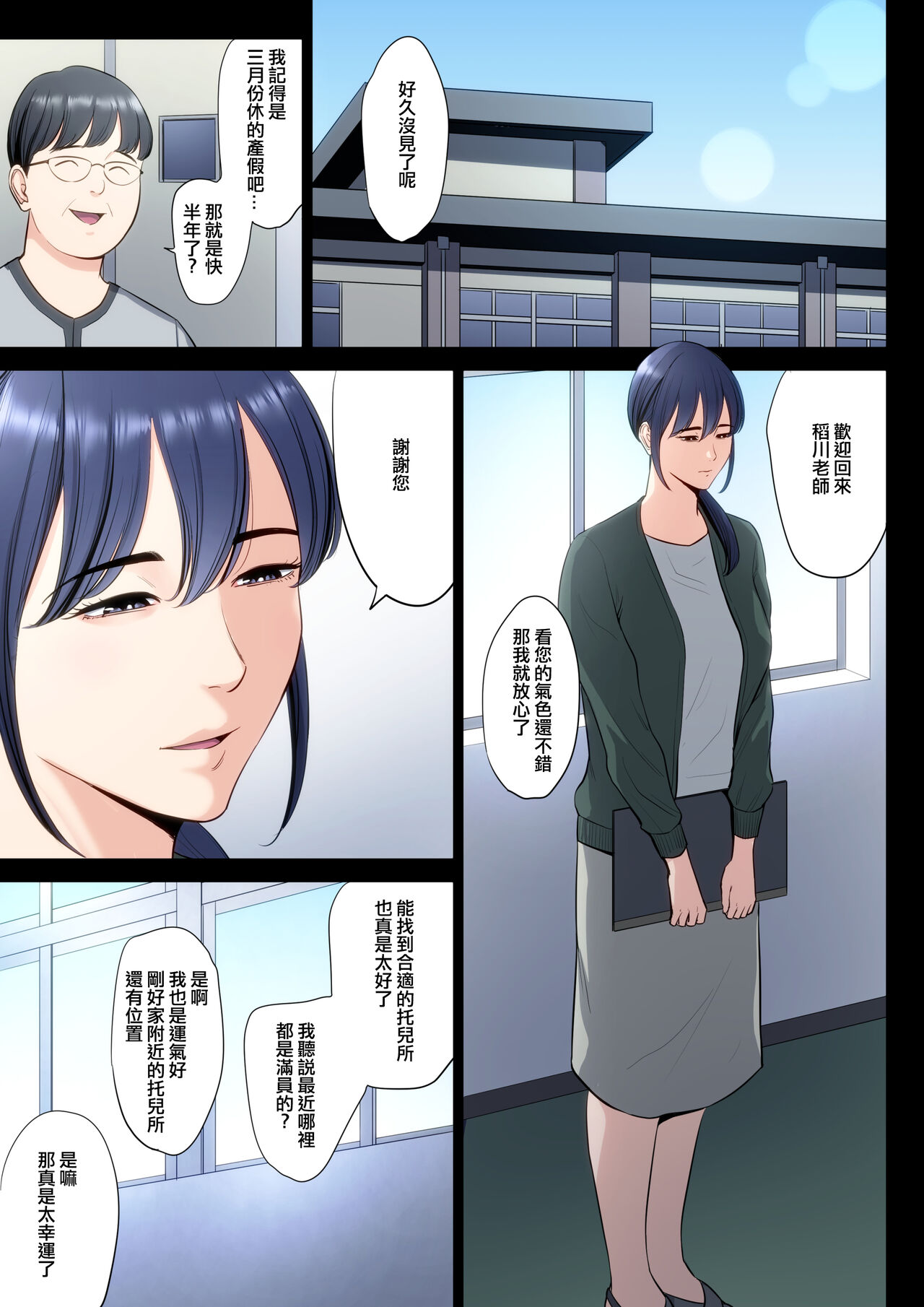 Preview page 1
