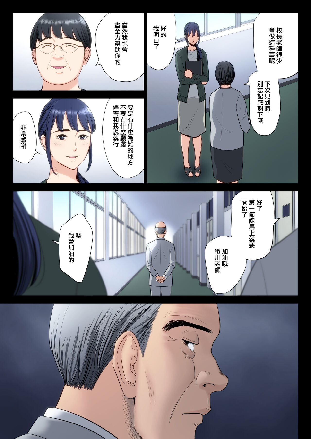 Preview page 7