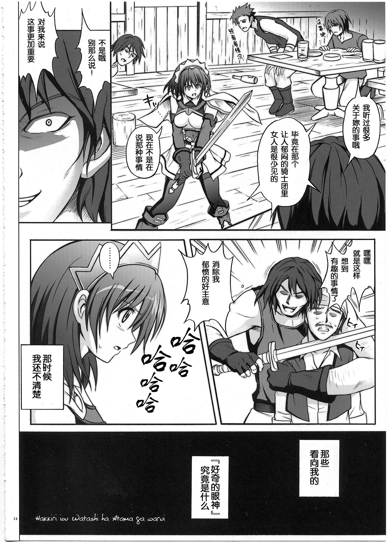 Preview page 4