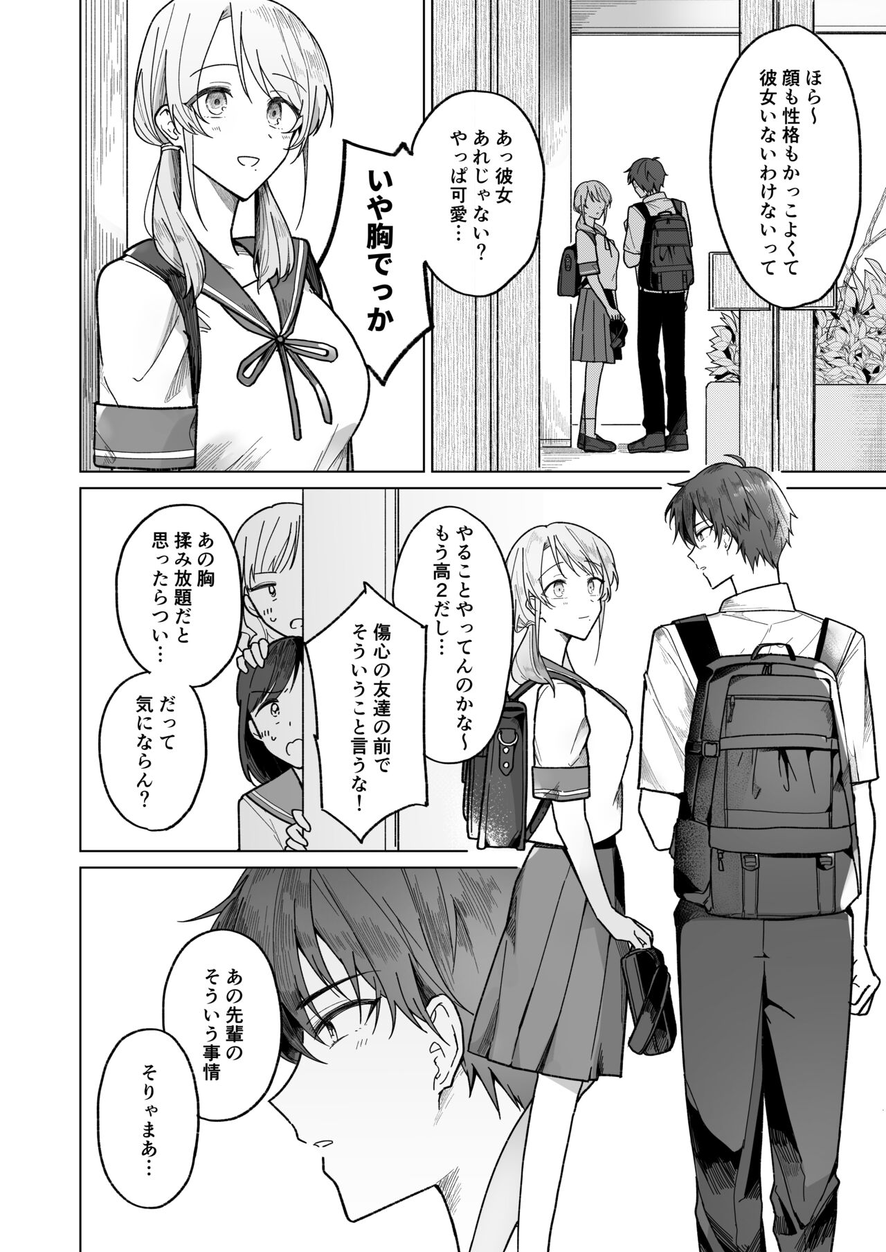 Preview page 3