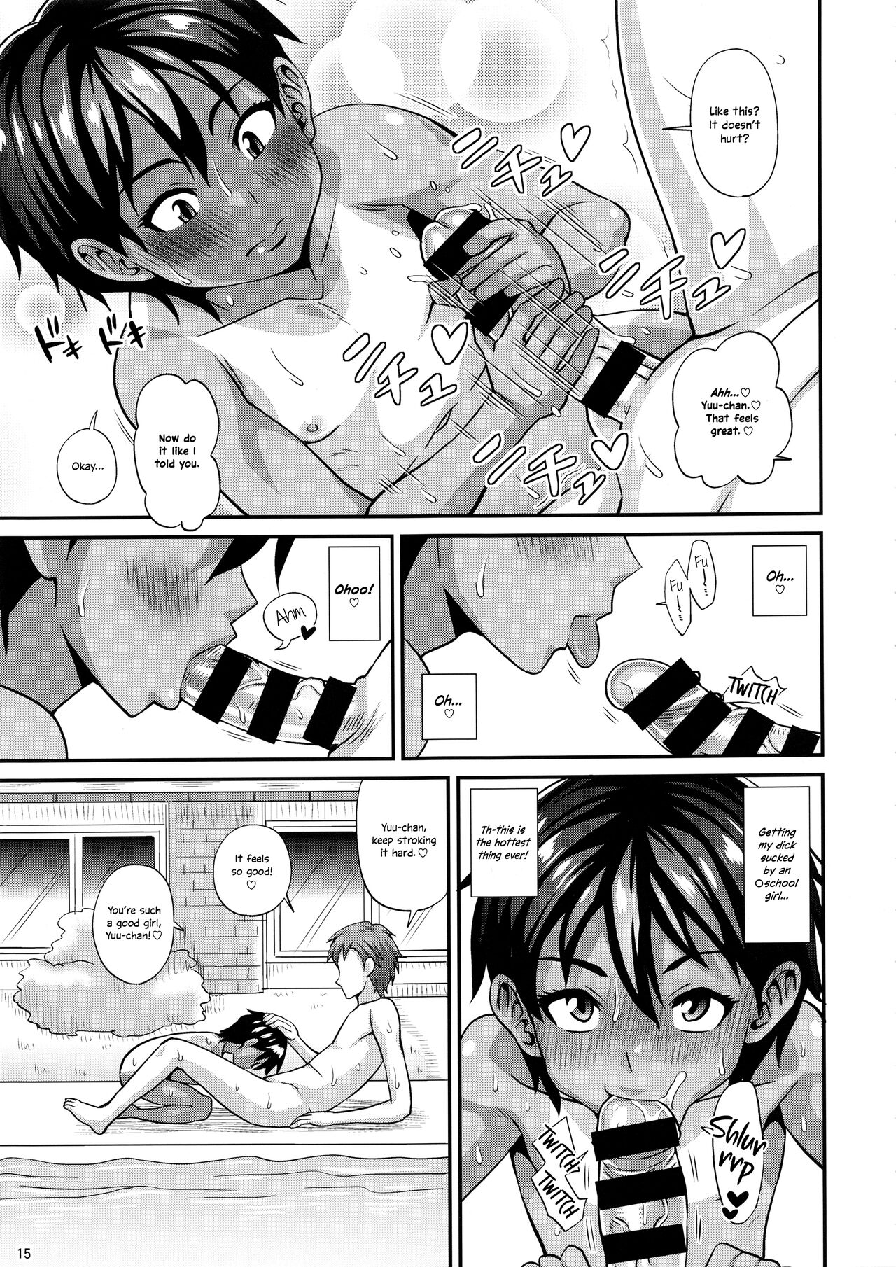 Pool de Asobou - Page 14