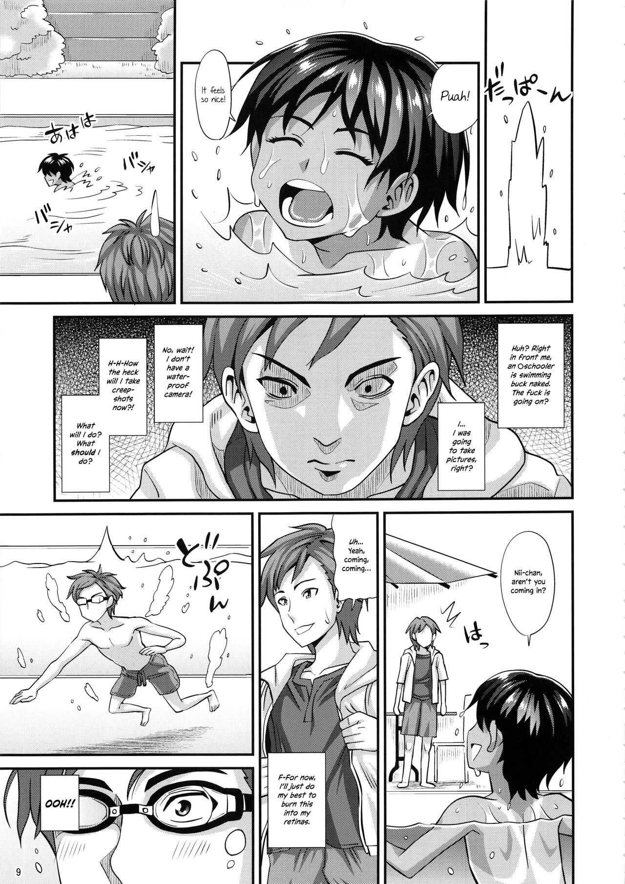 Pool de Asobou - Page 8