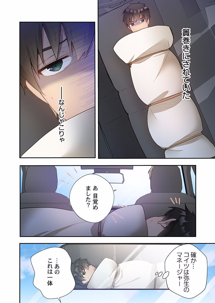 Preview page 6