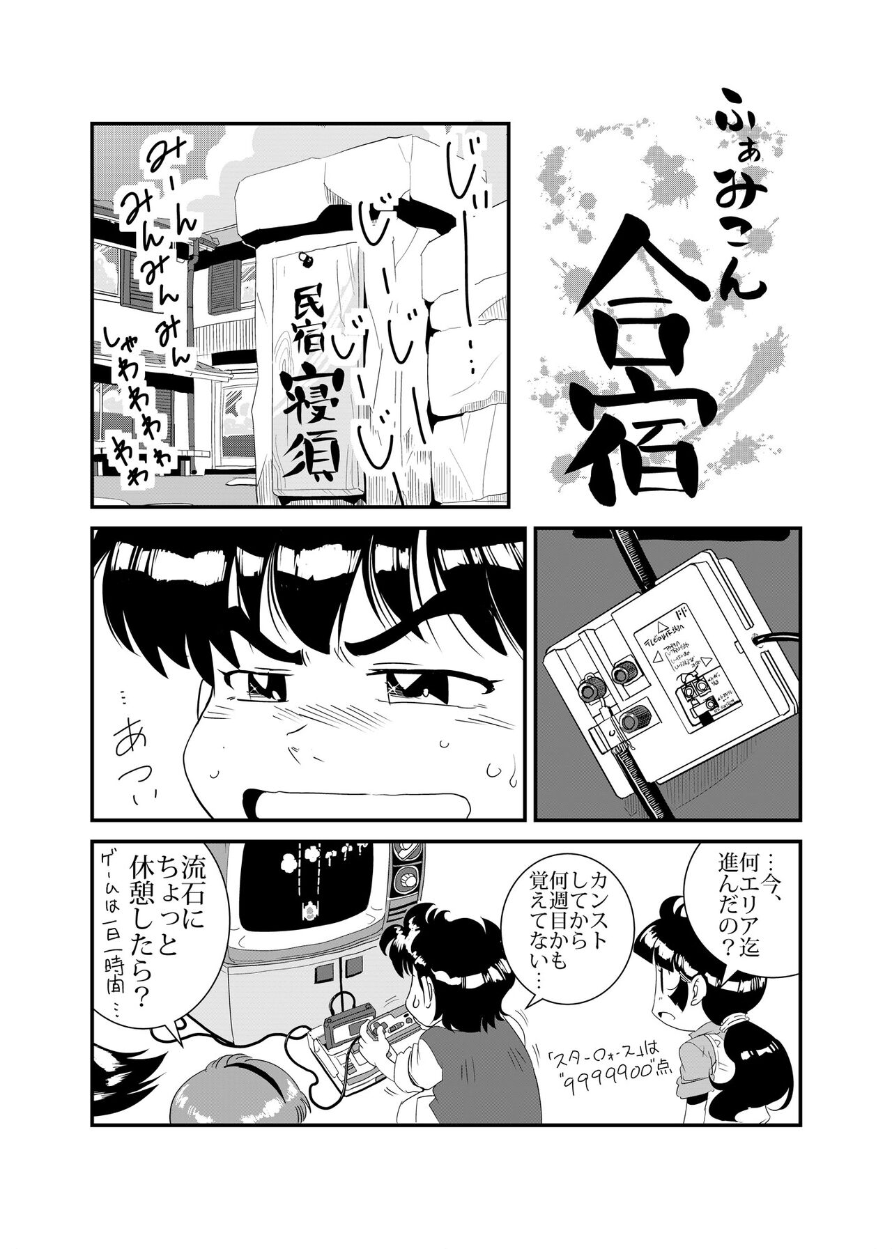 Preview page 1