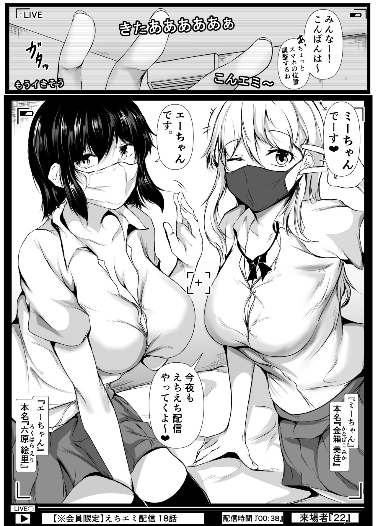 Preview page 2