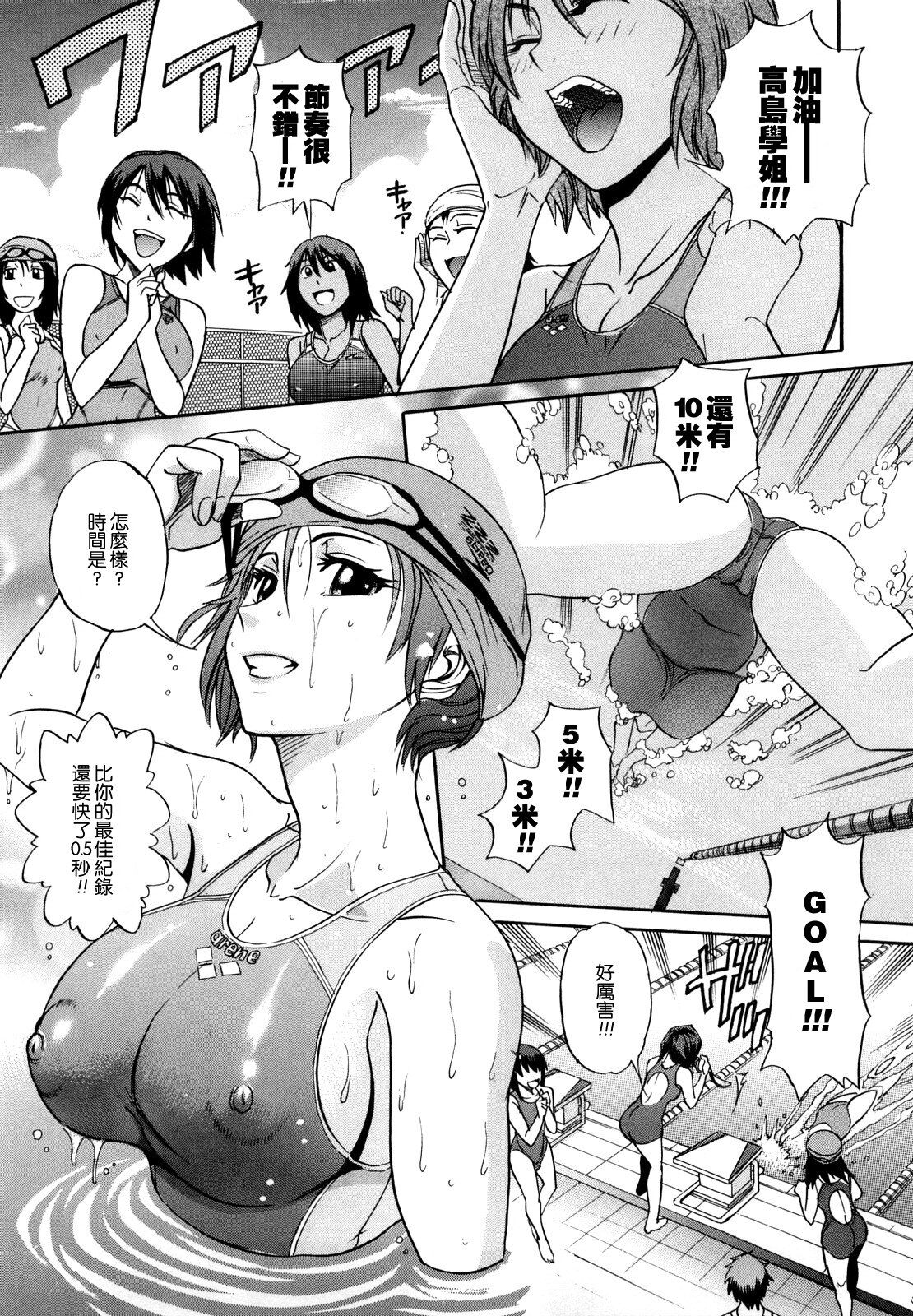HHH Triple H - Page 31