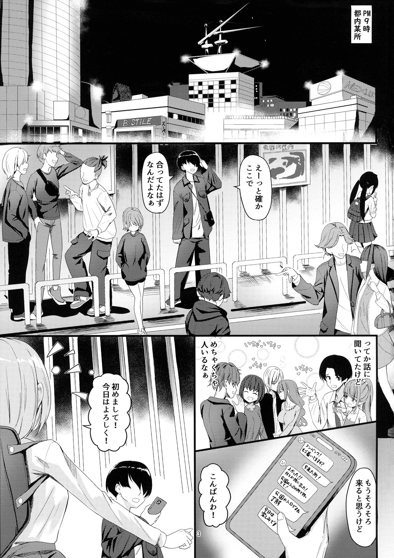 Preview page 3