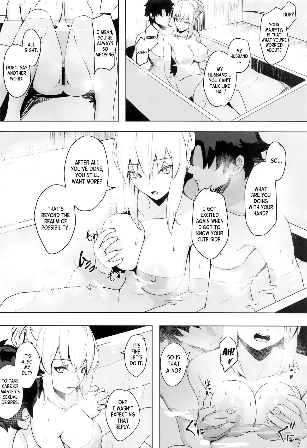 Tsuma no Tsutome - Page 21
