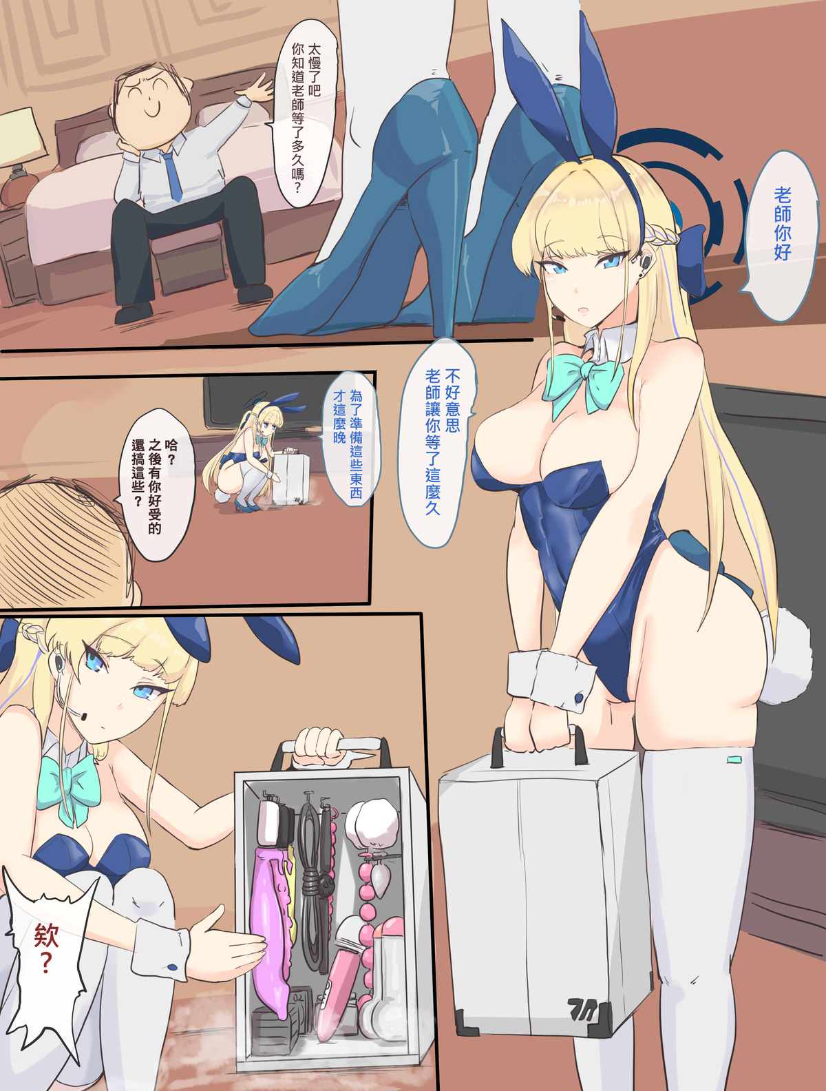 Bunny Chaser + Toki - Page 21