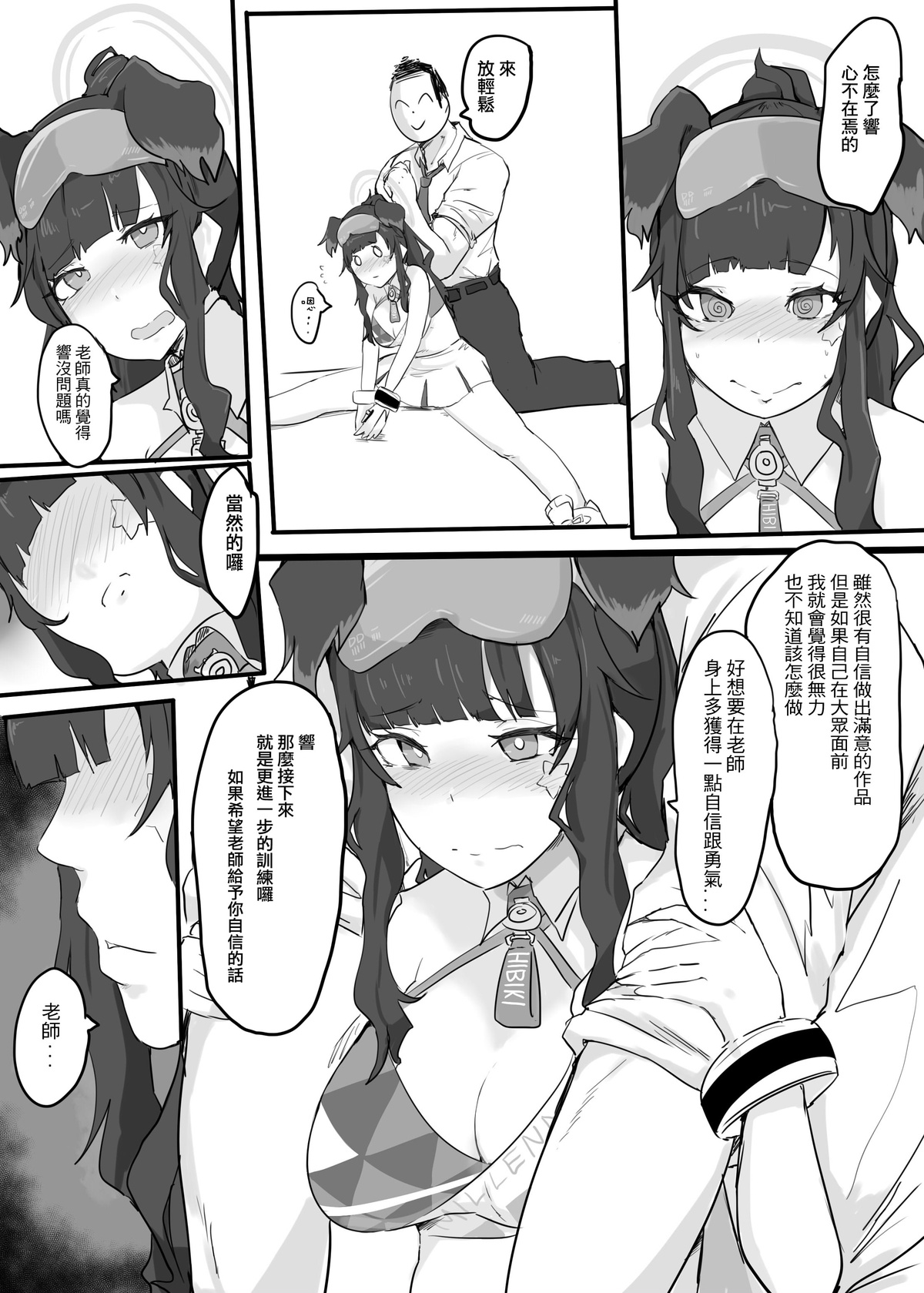 Preview page 7
