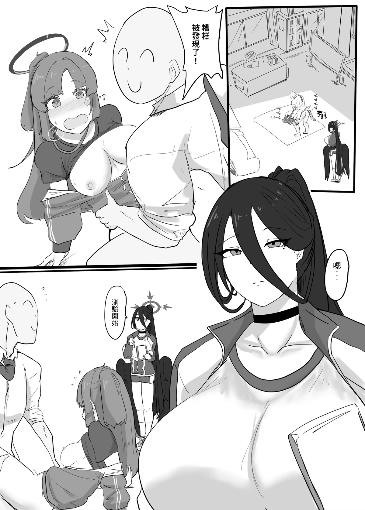 Preview page 3