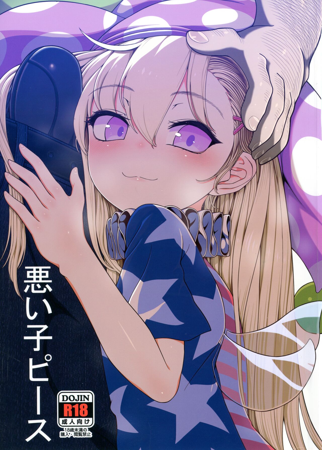 Preview page 1