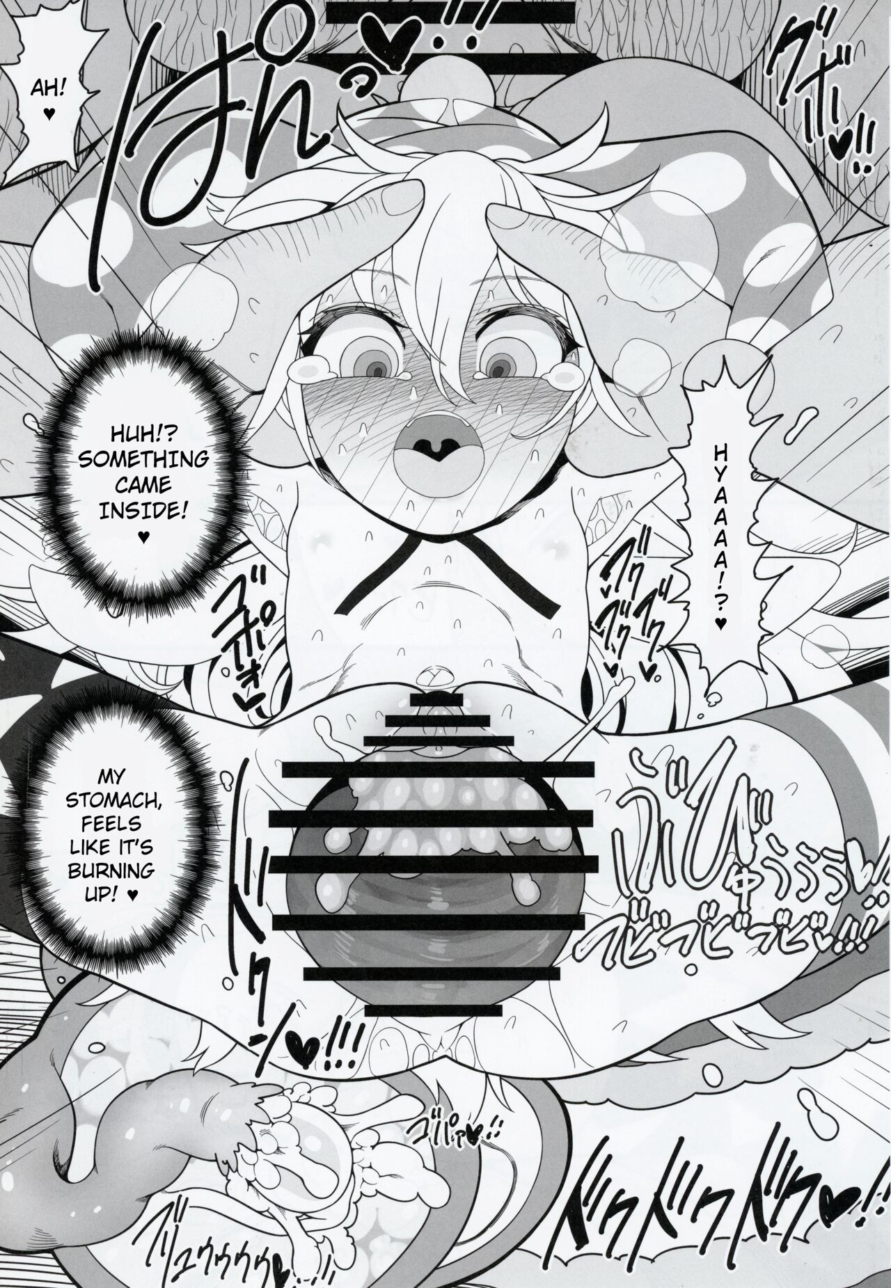 Waruiko Piece - Page 34