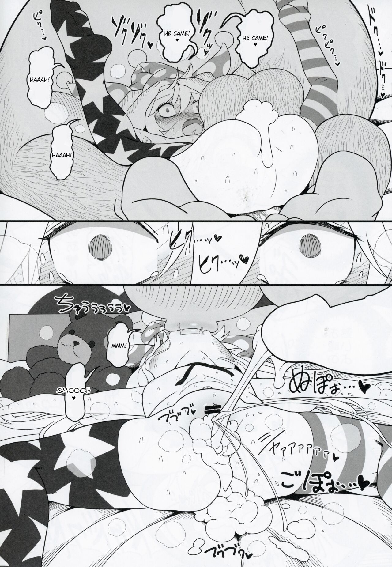 Waruiko Piece - Page 35