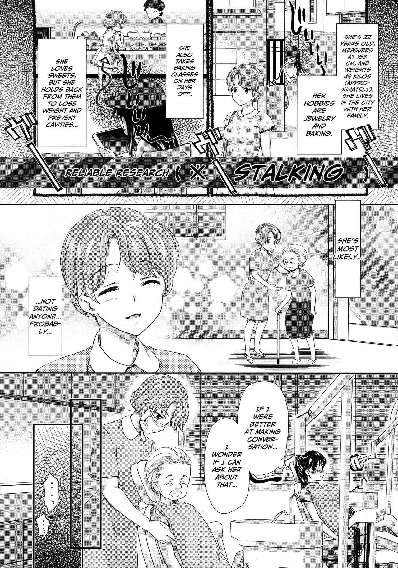 Kadan -Kanna- - Page 6