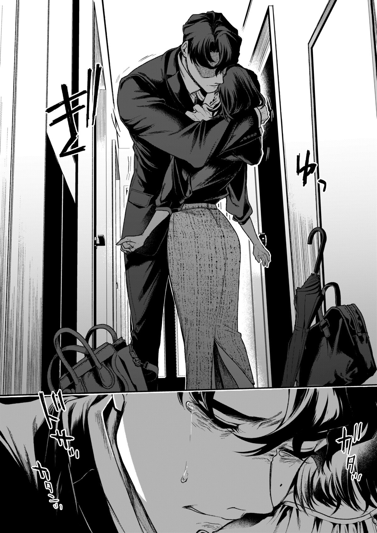Haruka - Page 126