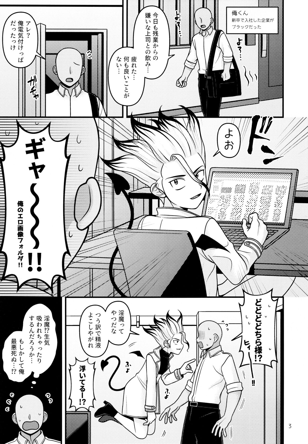 Preview page 3