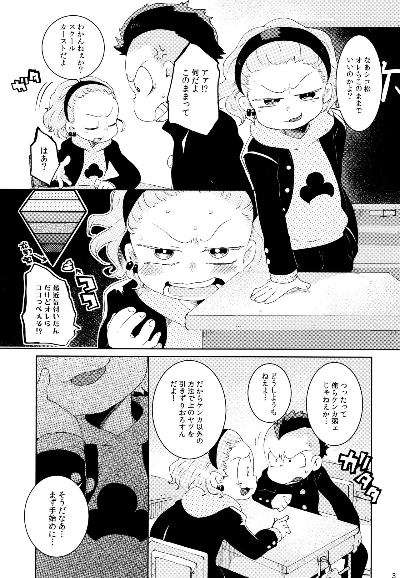 Preview page 3