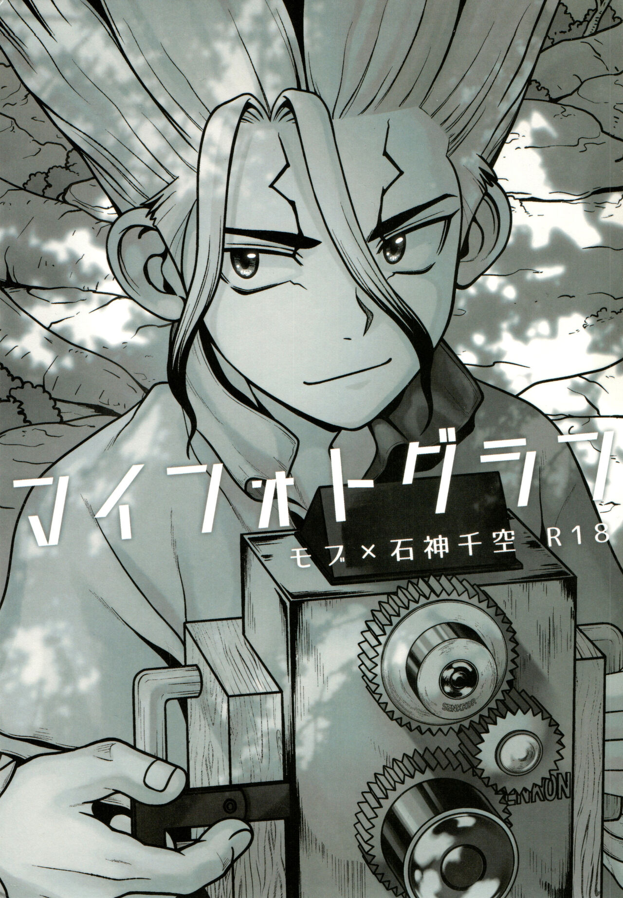 Preview page 1