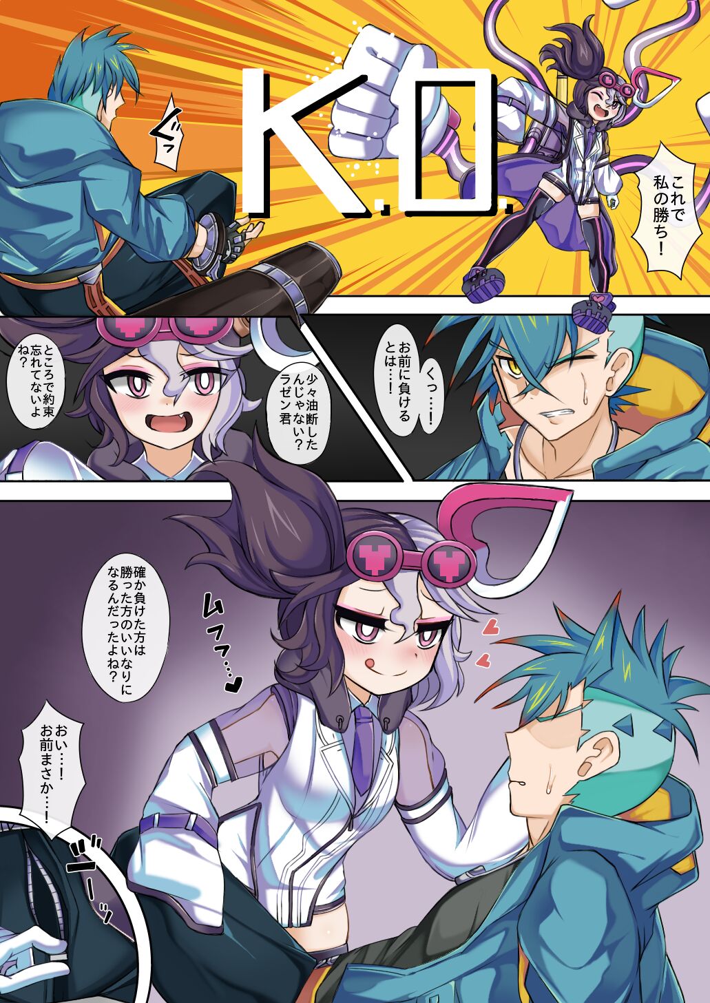 ５月に描いたのまとめ - Page 8