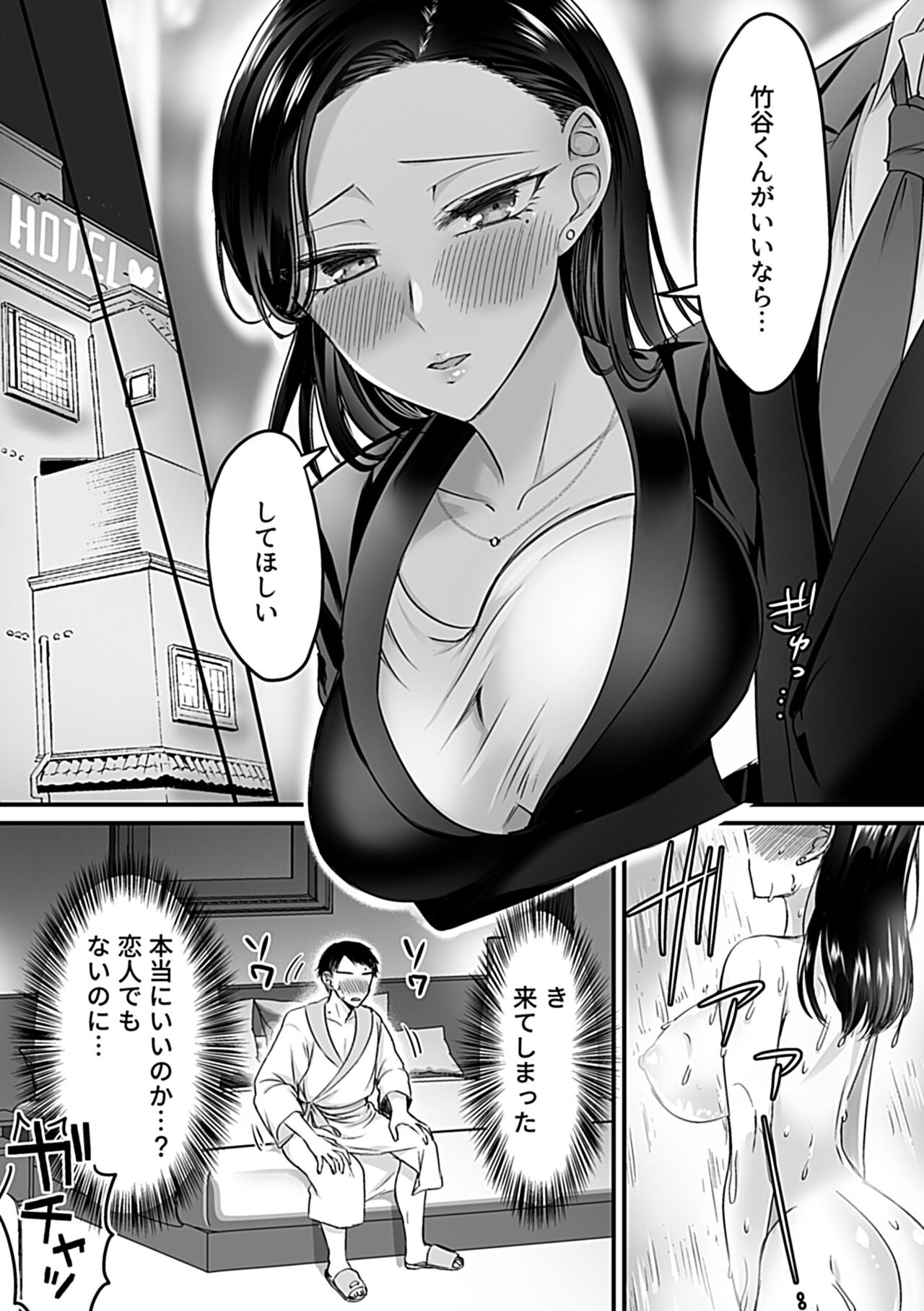 COMIC GEE vol.24 - Page 130