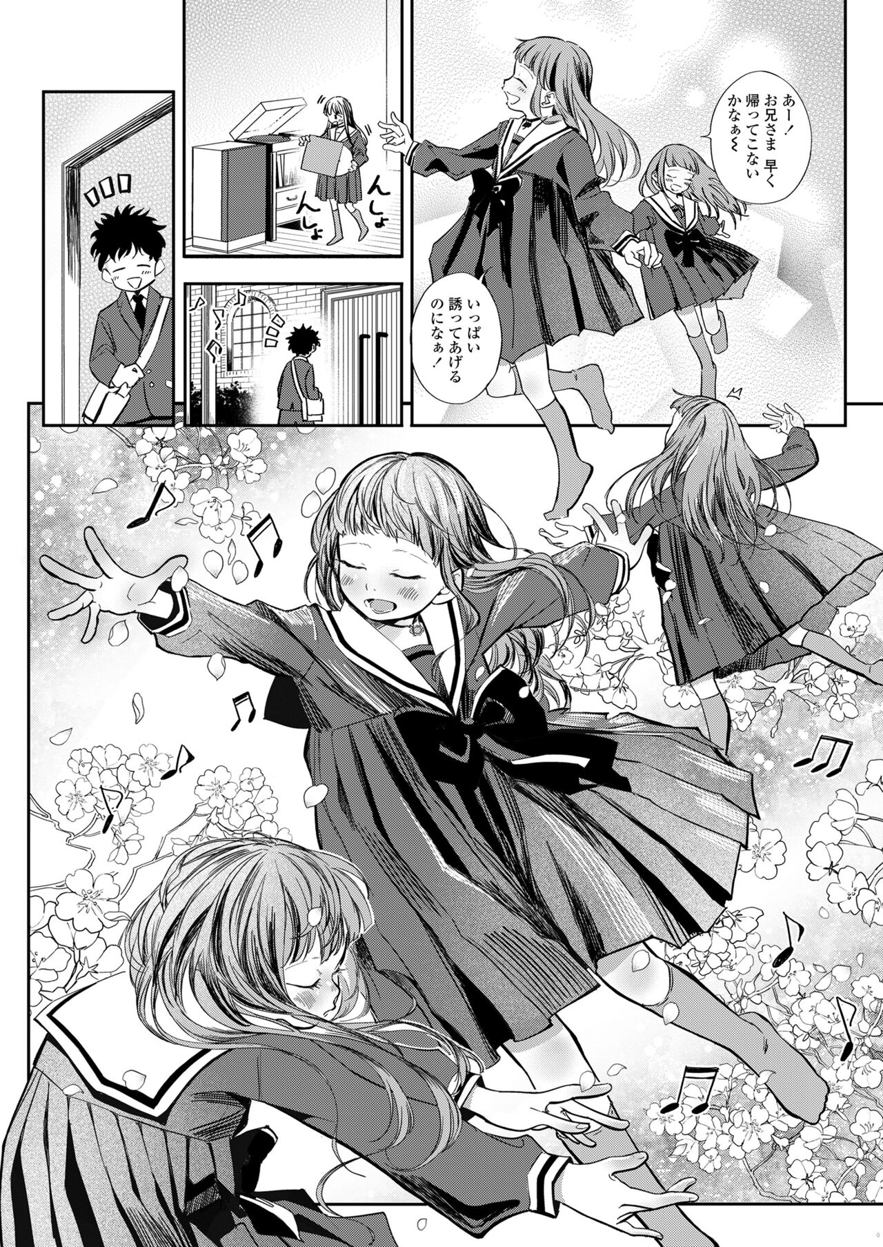 COMIC LO 2023-08 - Page 78