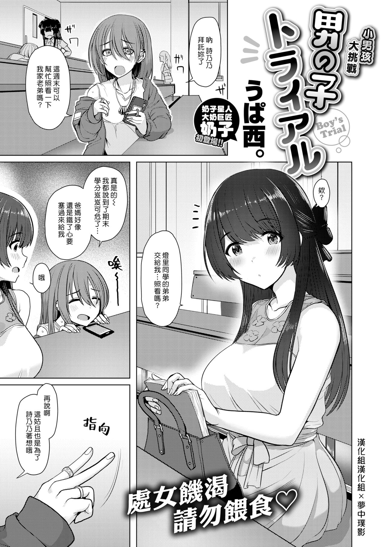 Preview page 1