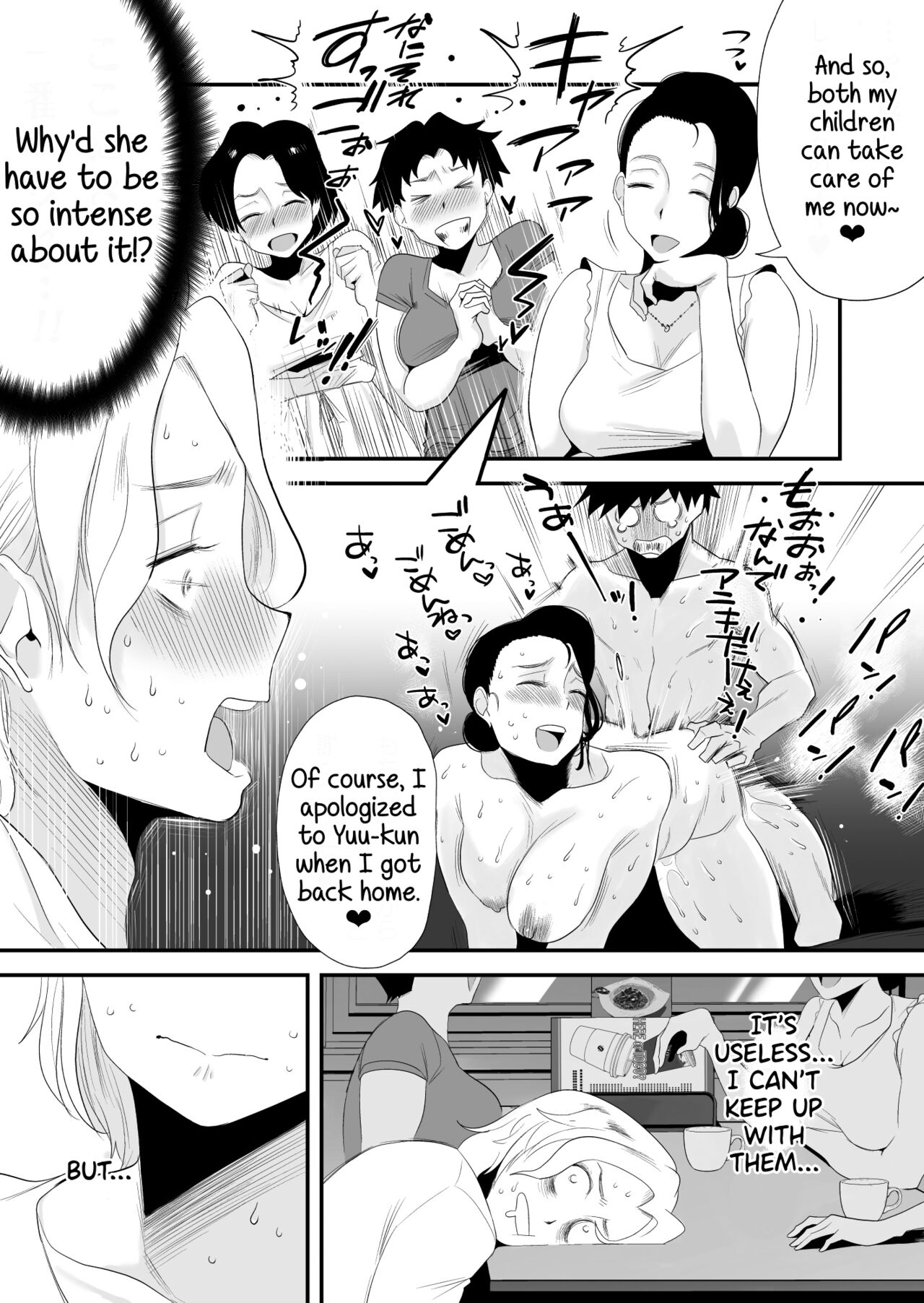 Dono Mama ga Suki - Page 68
