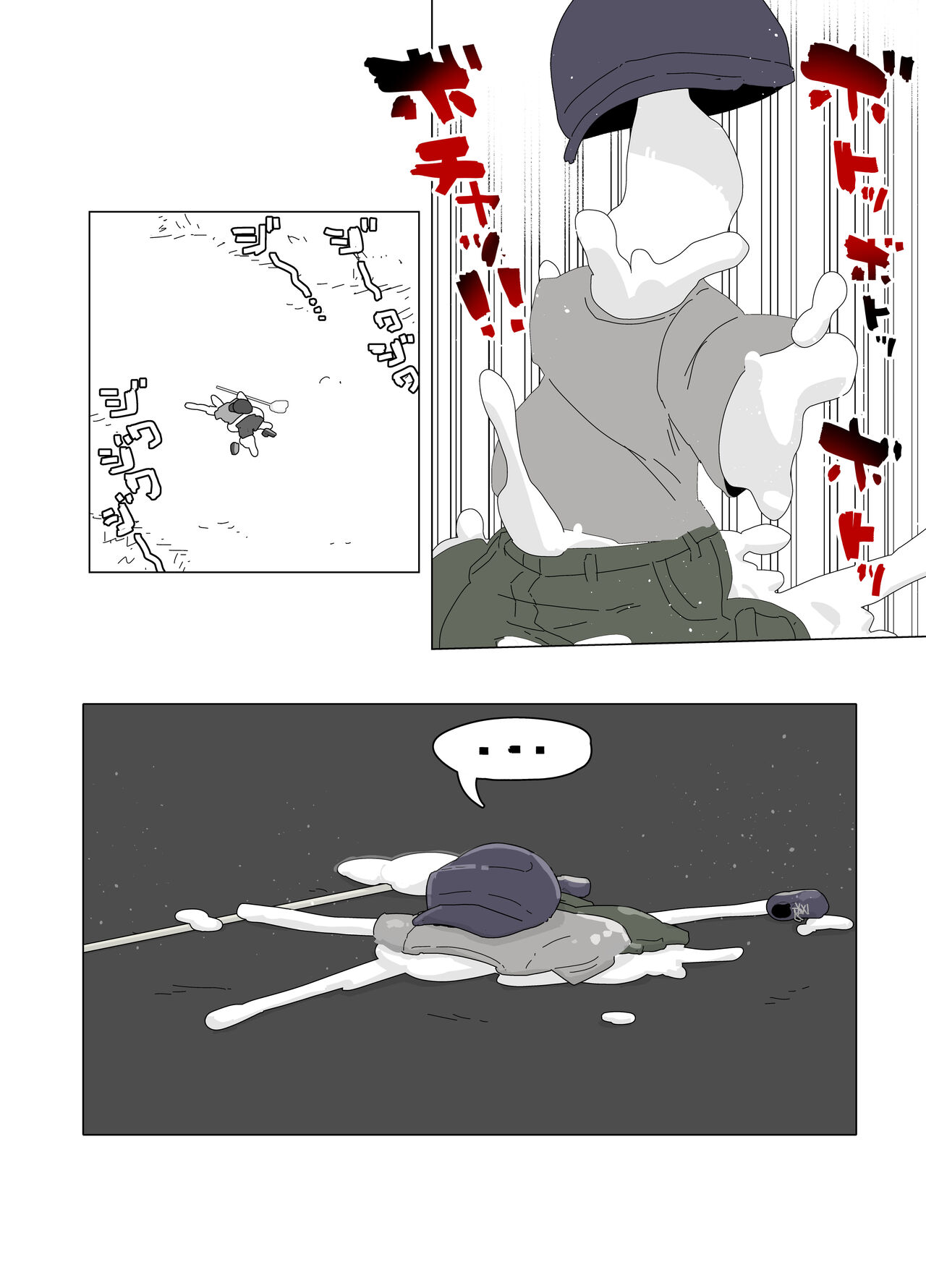 Ningyou Asobi + Omake - Page 27