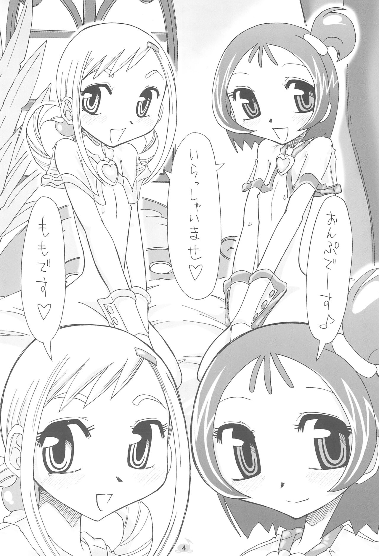 Preview page 6