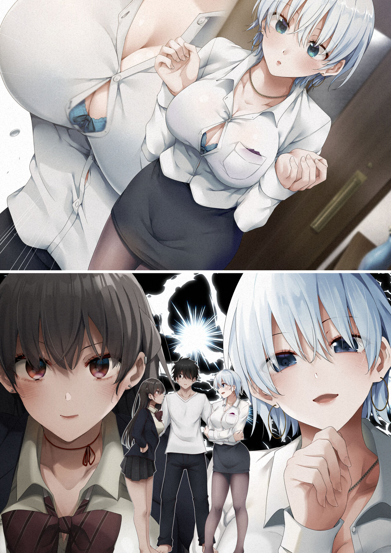XXX - Page 16