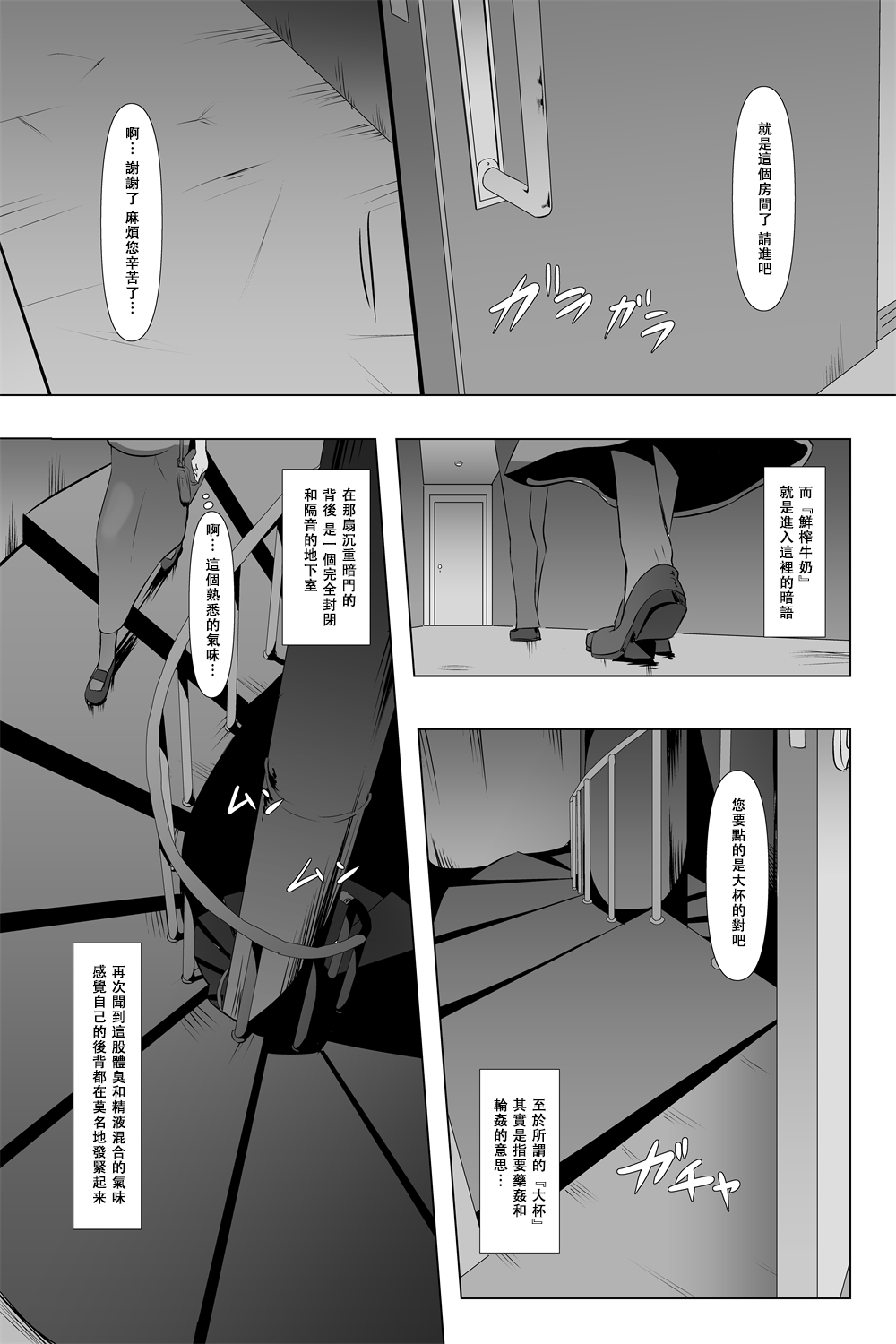 Preview page 8