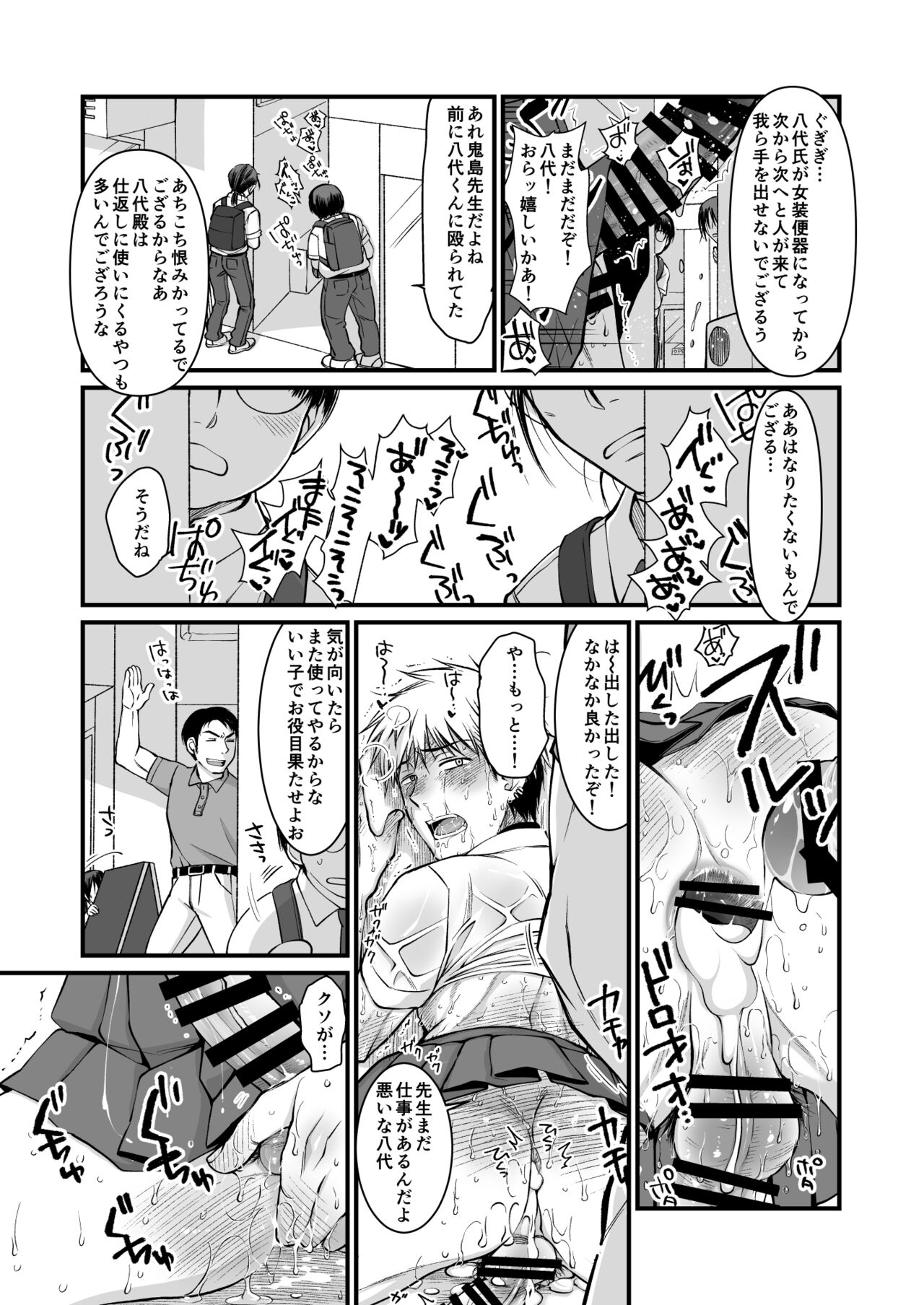 Preview page 7