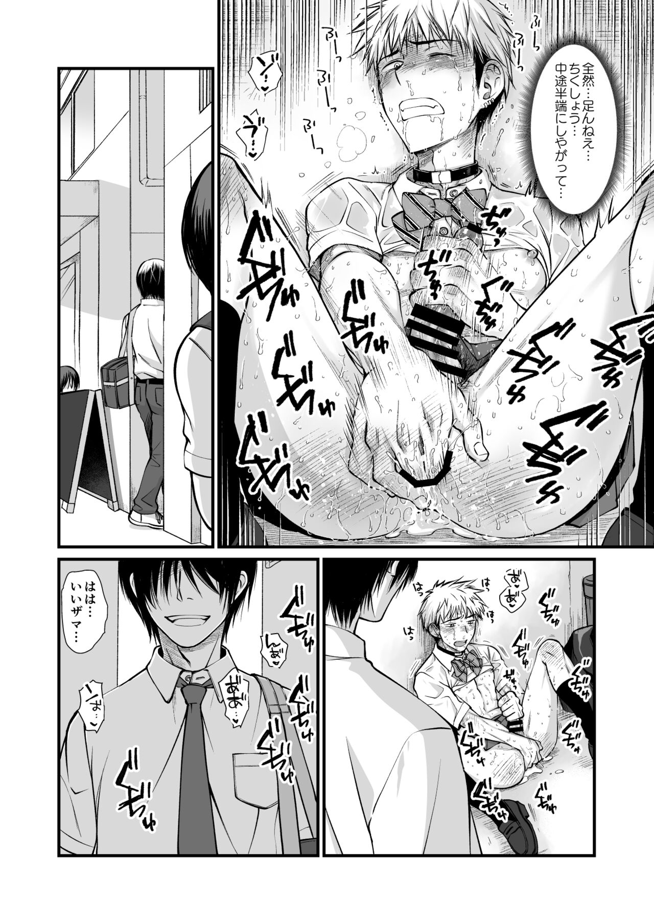 Preview page 8