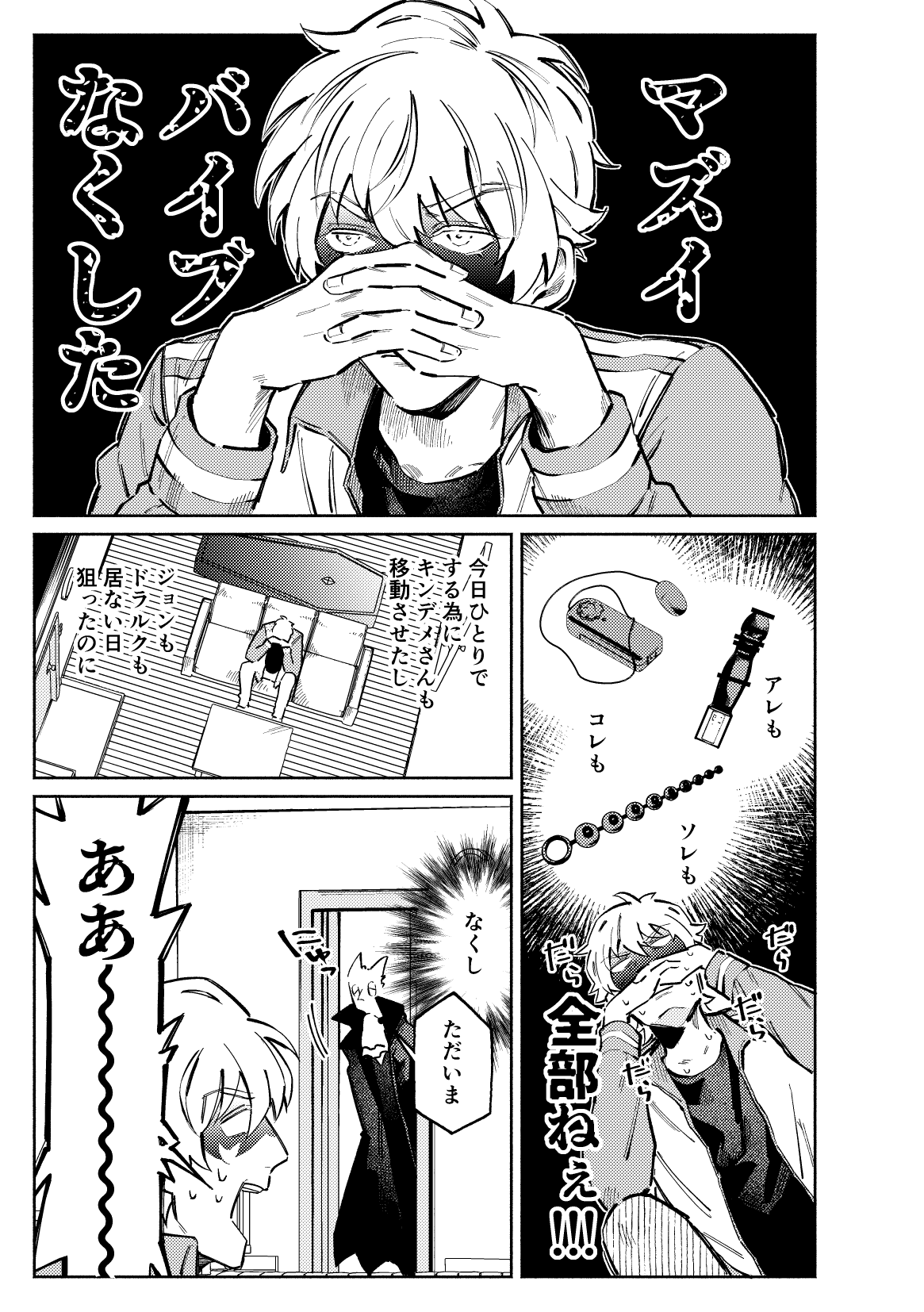 Preview page 3