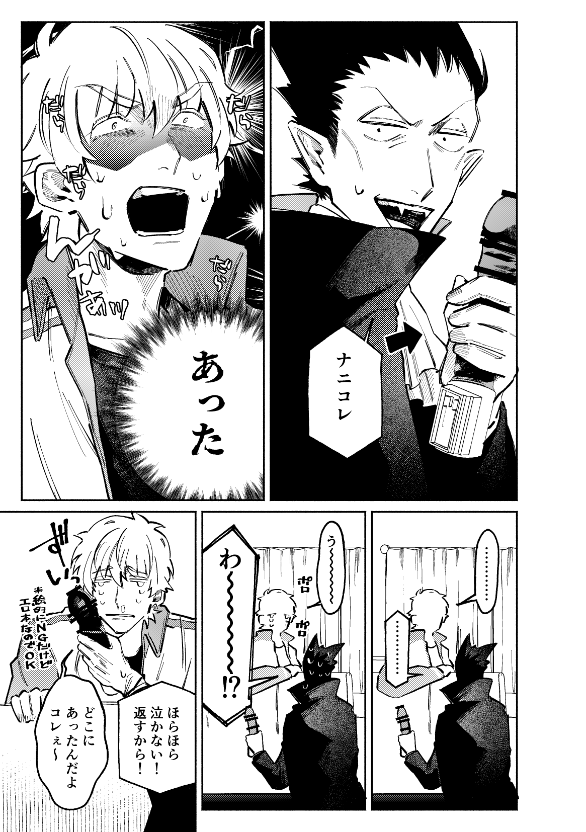 Preview page 5