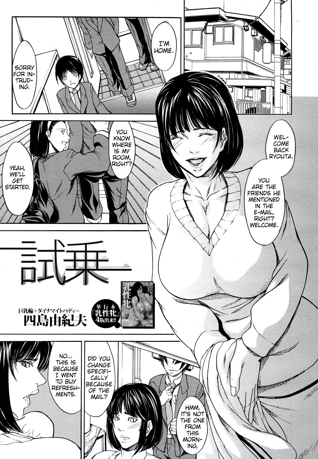 Shijou - Page 1