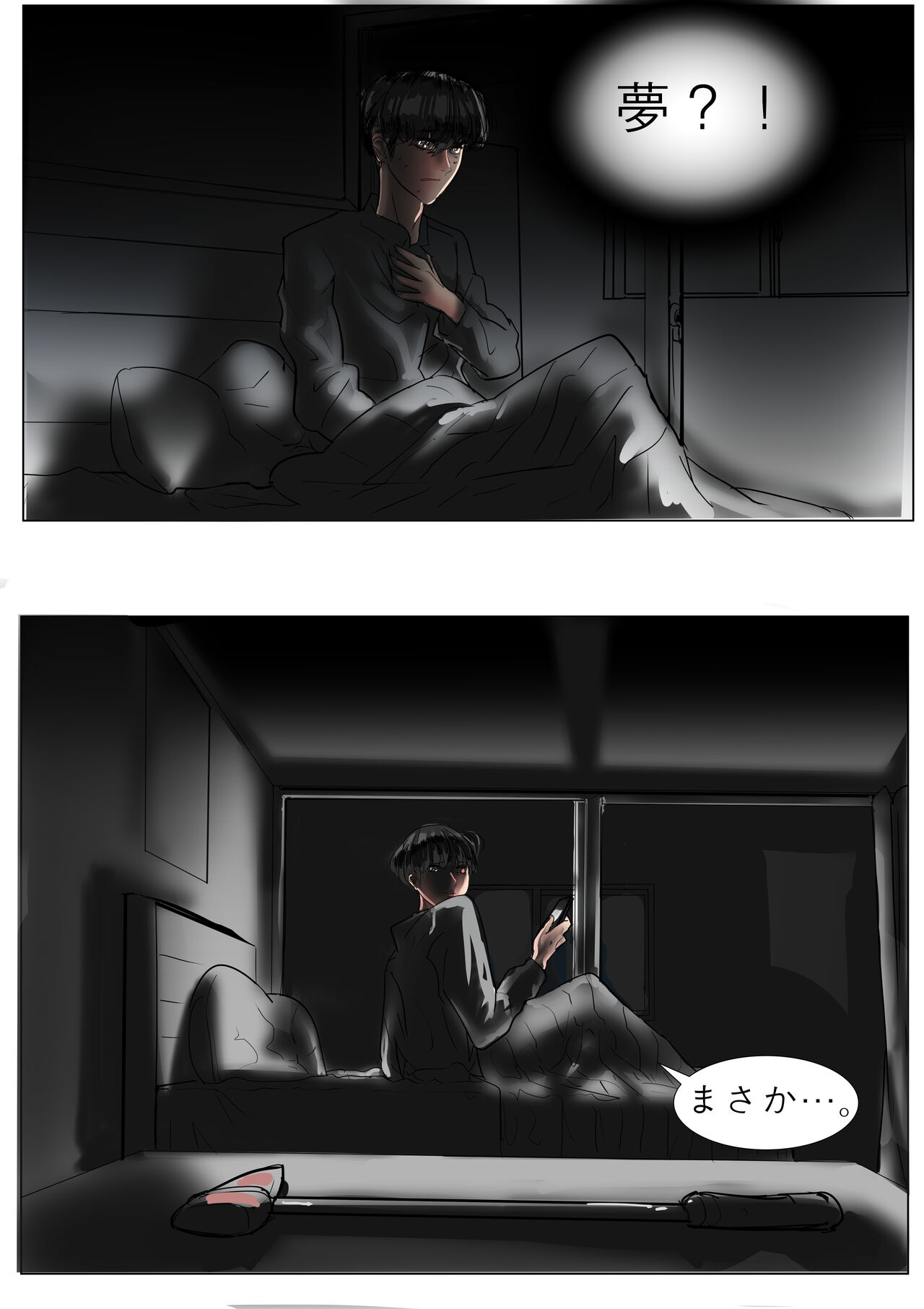 Hammer - Page 28
