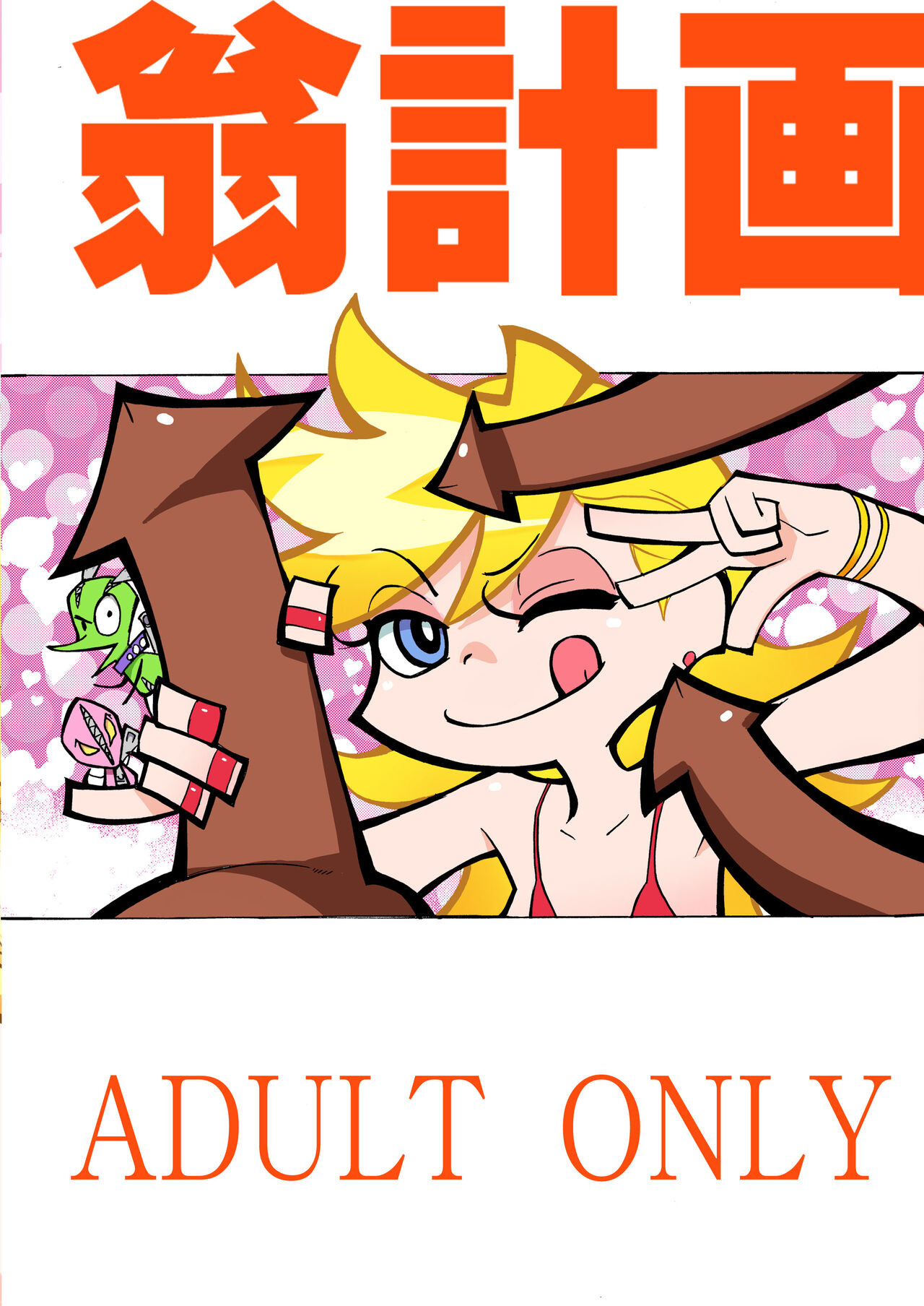 Preview page 1