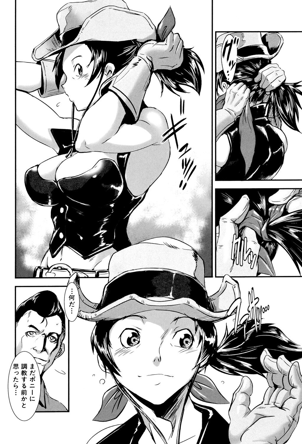 Preview page 8
